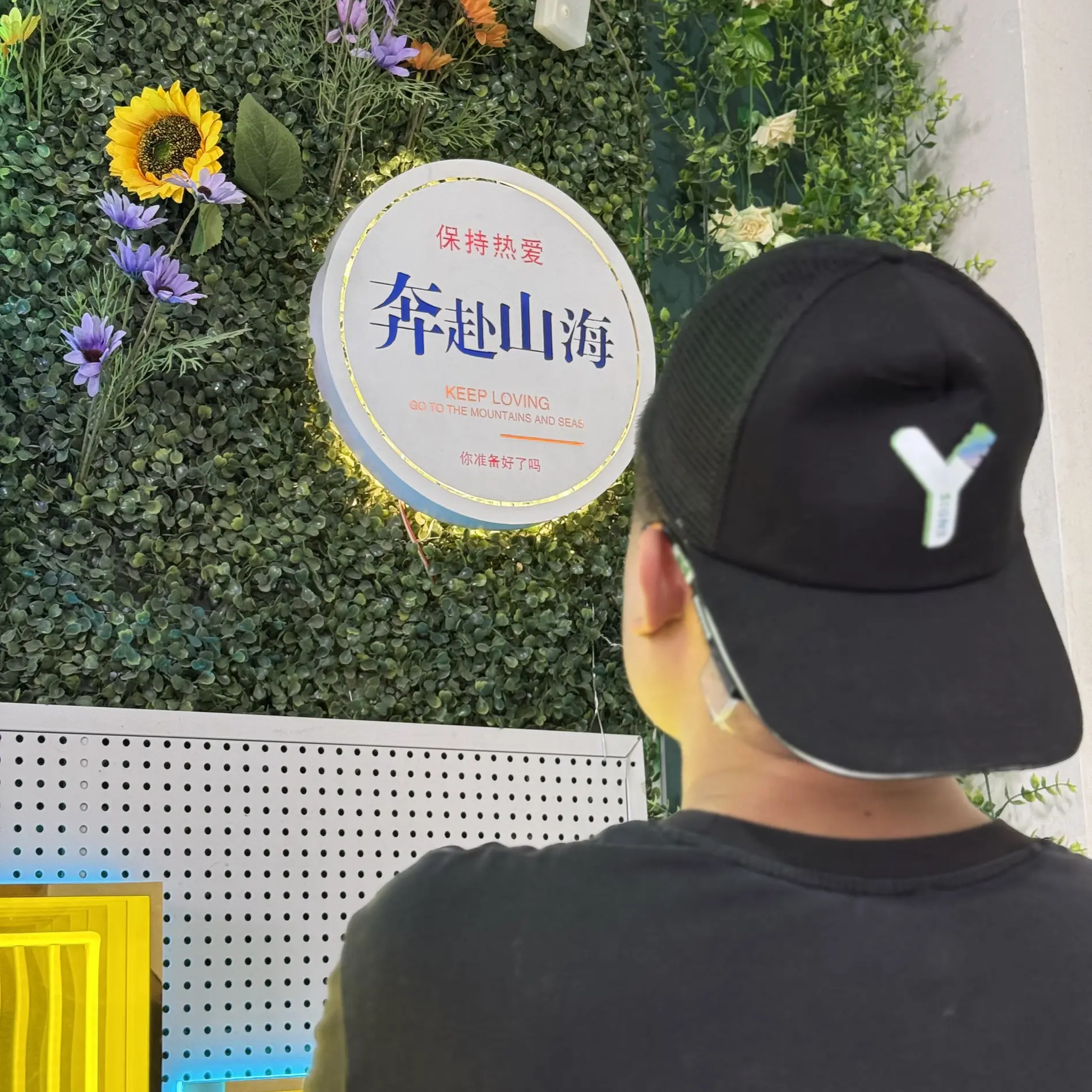 Interior illuminated display wall